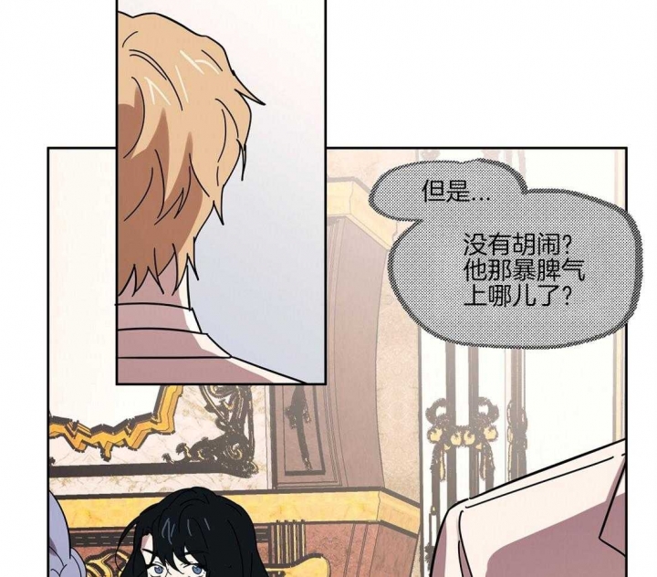 日本恋爱情书漫画,第32话5图