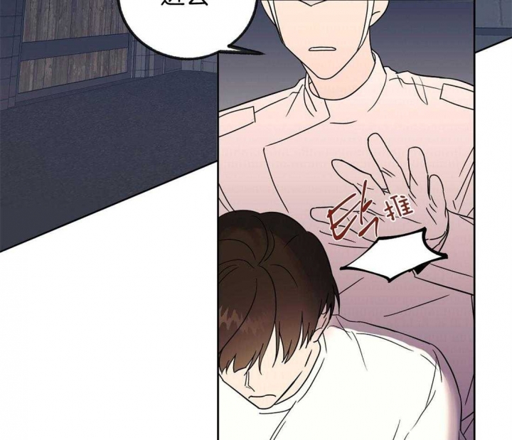给女朋友的情书异国恋漫画,第67话3图