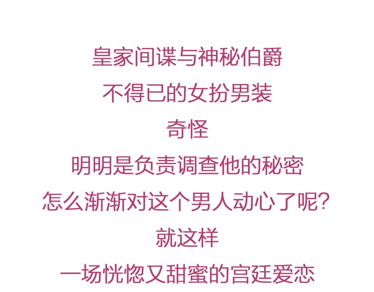 双面女间谍第五季下载漫画,关注专题，精彩不错过！3图