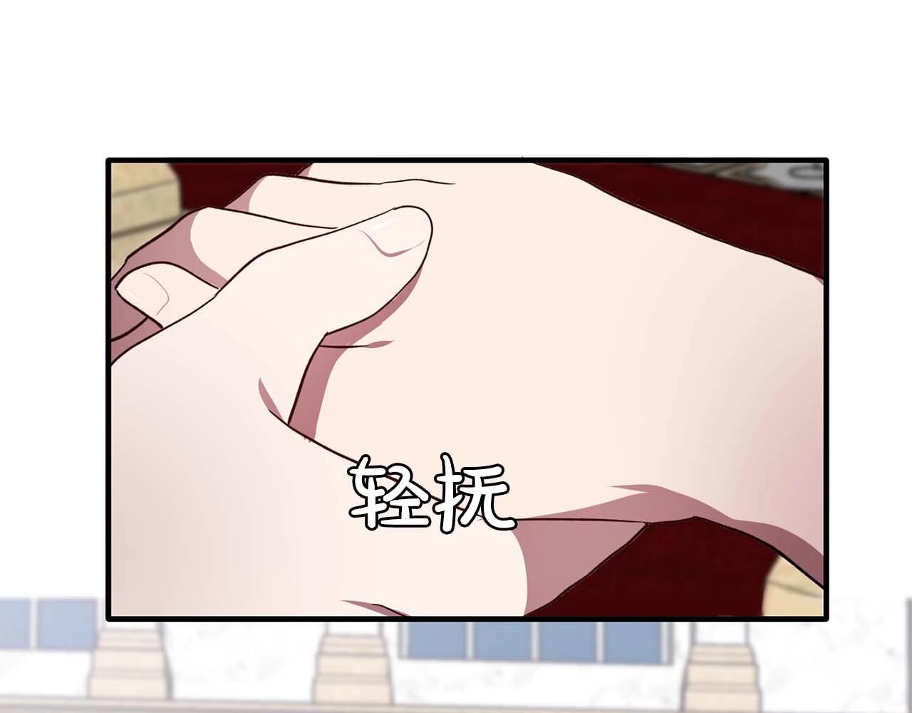 双面女人在线观看漫画,第52话 玩弄人心1图