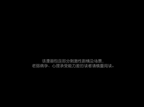 原住民逗比漫画李云民漫画,[第52话]向着死次元的世界！（6）完1图
