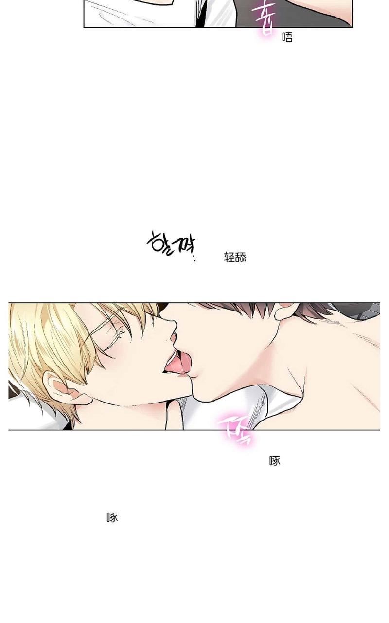 耻辱应用程序讲的是什么漫画,第26话2图
