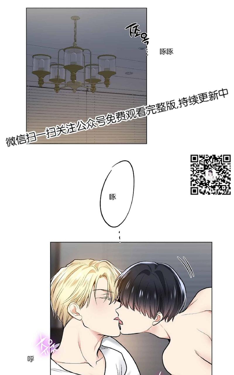 耻辱应用程序讲的是什么漫画,第26话1图