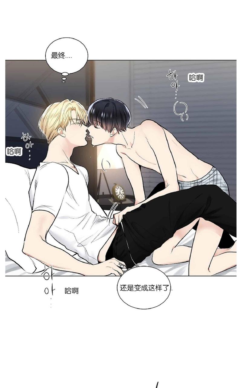 耻辱应用程序讲的是什么漫画,第26话3图