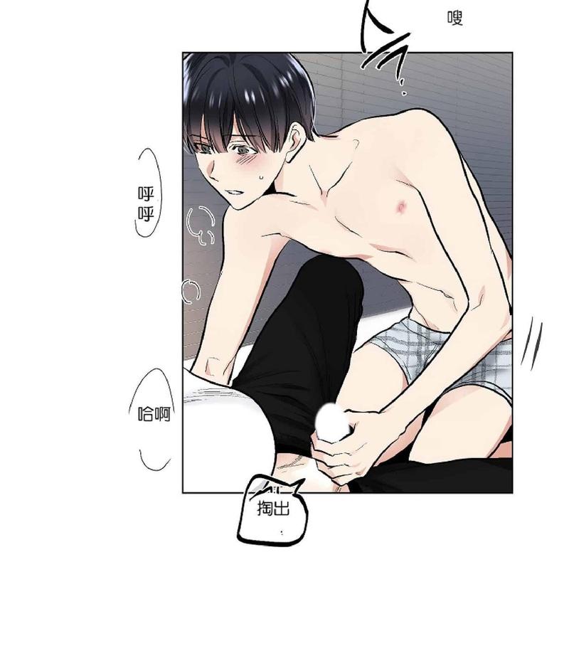 耻辱应用程序讲的是什么漫画,第26话4图