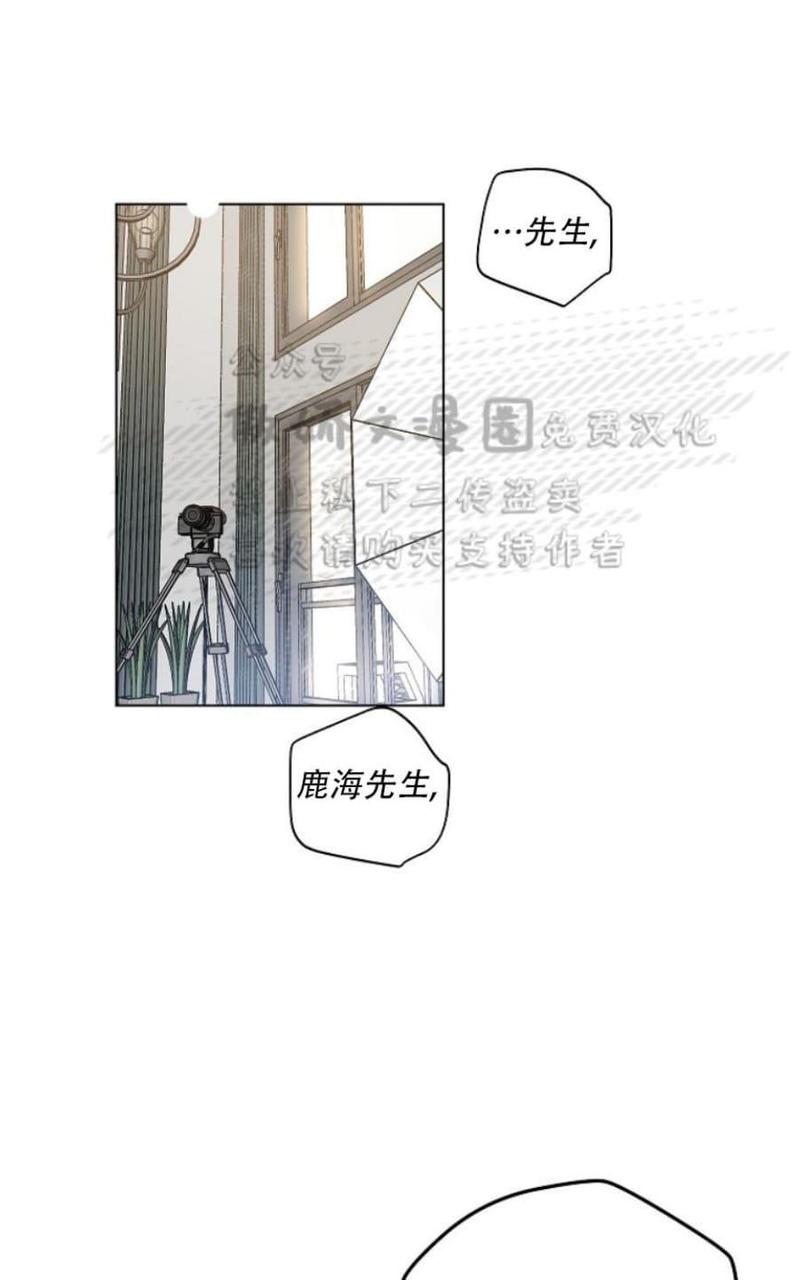 耻辱应用程序讲述的是什么漫画,第31话1图