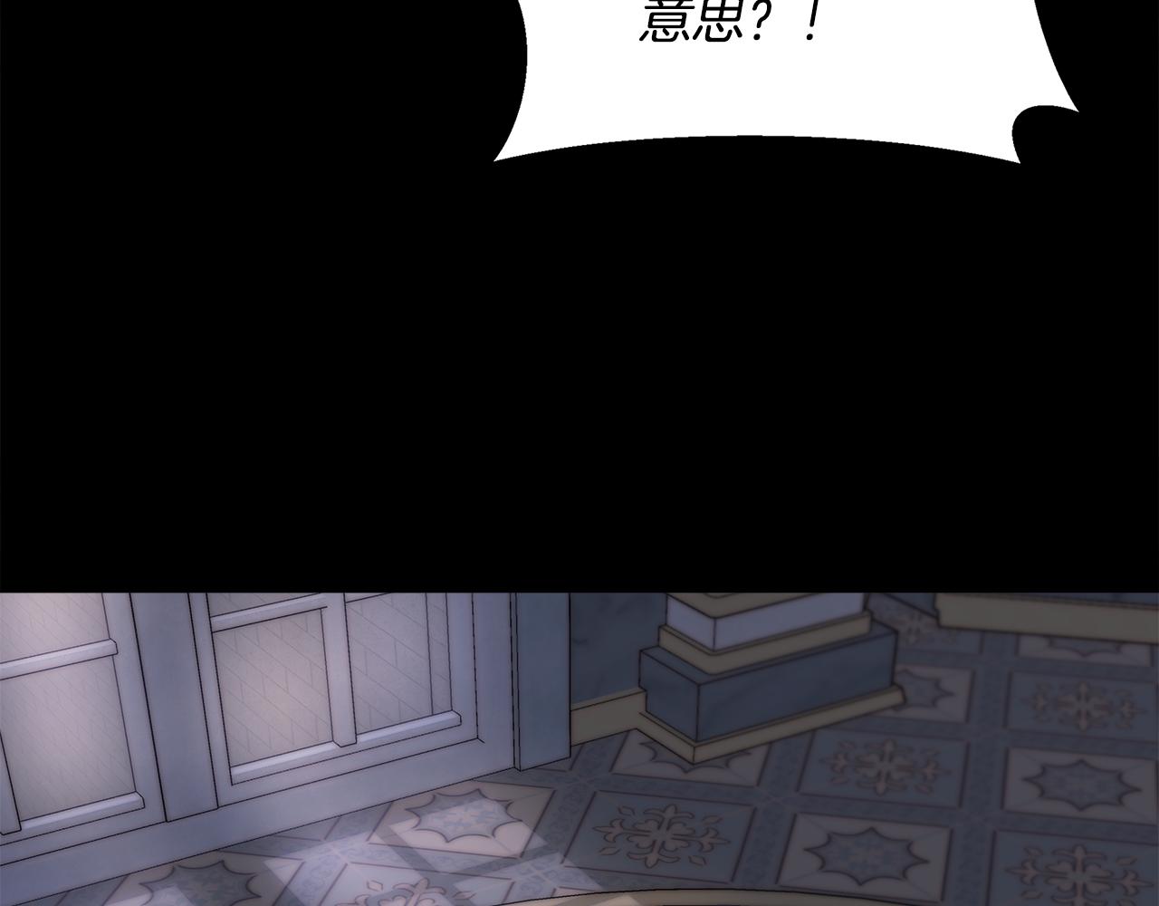 我不是辛德瑞拉漫画免费观看72漫画,第49话 审讯伯爵4图