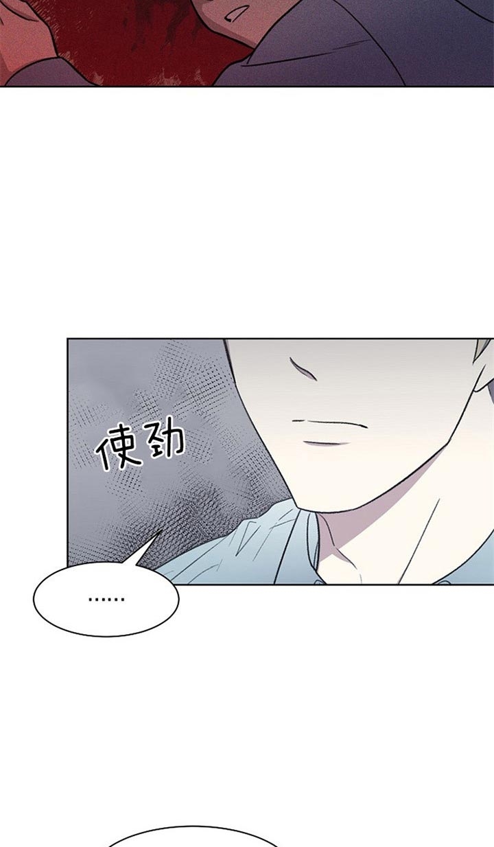 少爷的日常之换装少女漫画,第27话3图