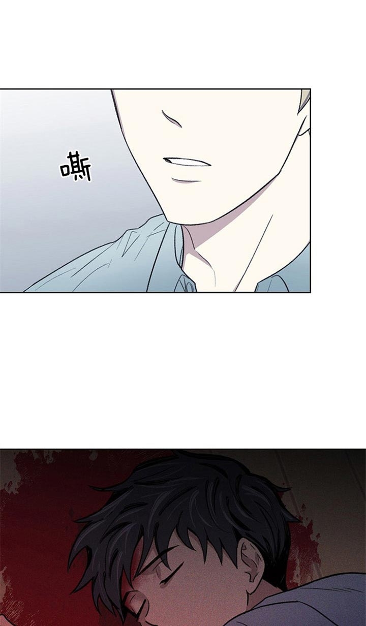 少爷的日常之换装少女漫画,第27话2图