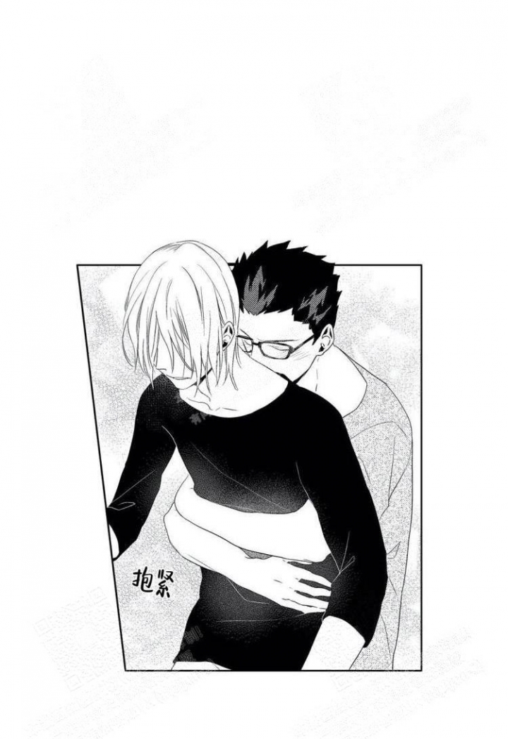 无限的胡思乱想漫画,第15话1图