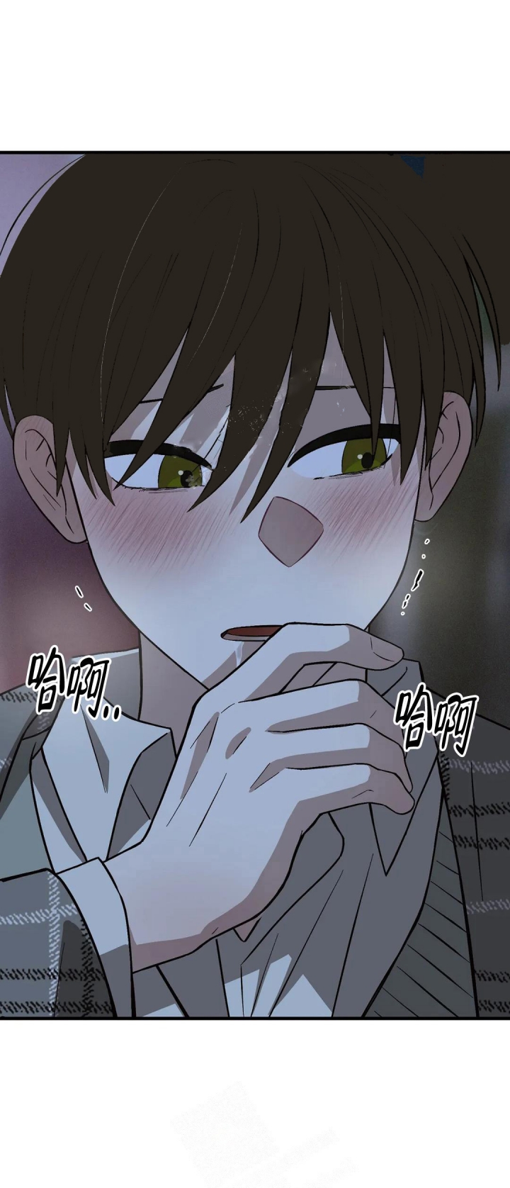 单曲循环dj伟然版mp3免费下载漫画,第23话5图