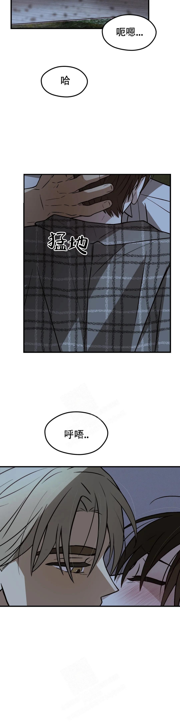 单曲循环dj伟然版mp3免费下载漫画,第23话3图