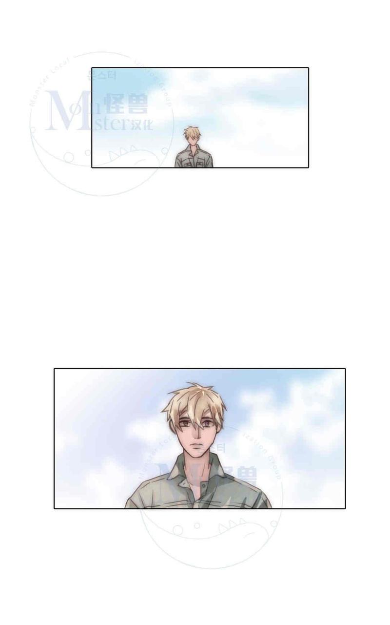 窝囊废何敬书那里儿看漫画,第70话1图