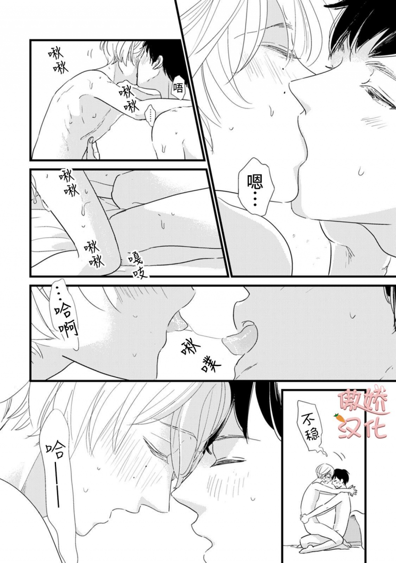 夏天的风的歌词漫画,加笔2图