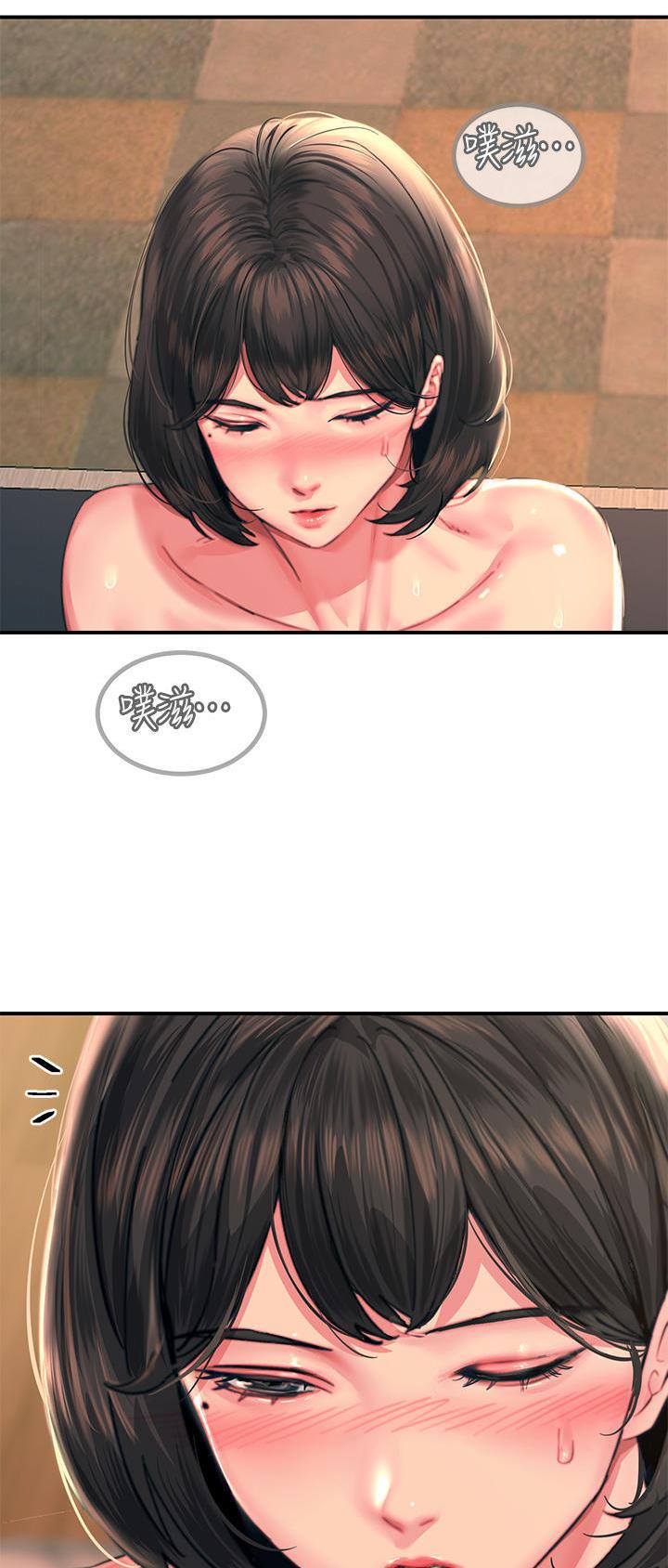 触电会龚文祥漫画,第66话2图