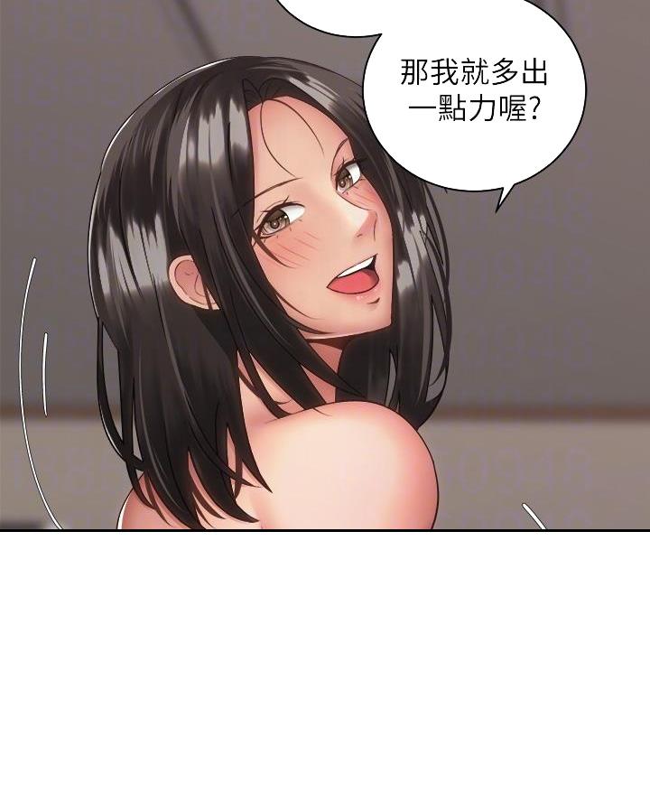 骑乘爱好会漫画画免费读漫画在线观看土豪漫画软件漫画,第67话4图