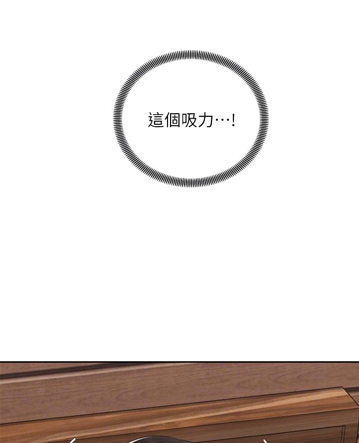 骑乘爱好会漫画画免费读漫画在线观看土豪漫画软件漫画,第67话2图
