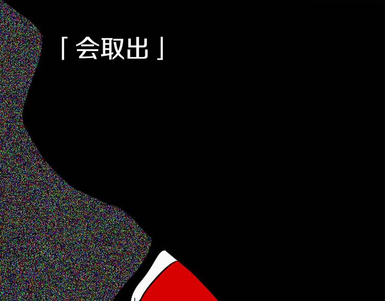 侍女的帝君漫画免费漫画7话漫画,第5话 不要带走她！1图