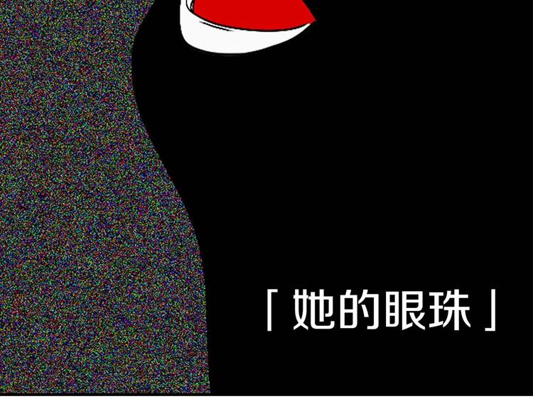 侍女的帝君漫画免费漫画7话漫画,第5话 不要带走她！2图