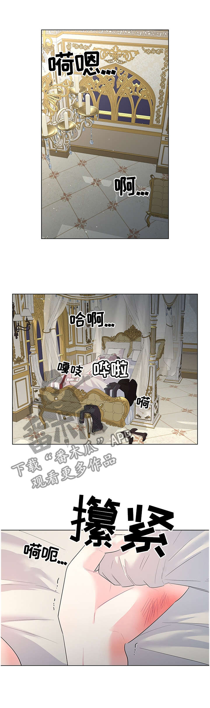 皇室血脉英文漫画,第61章：贪心1图