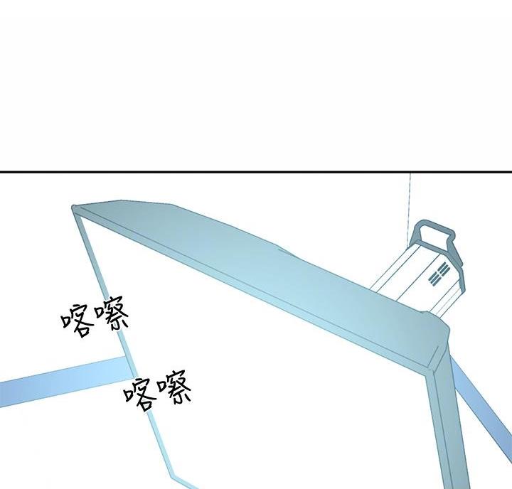 邻居哥哥讲故事漫画,第33话2图