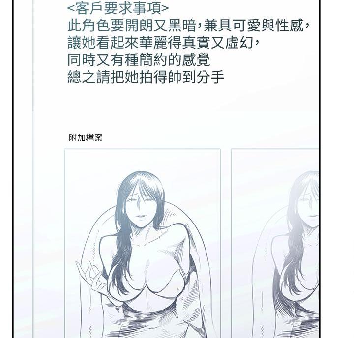 邻居哥哥讲故事漫画,第33话5图