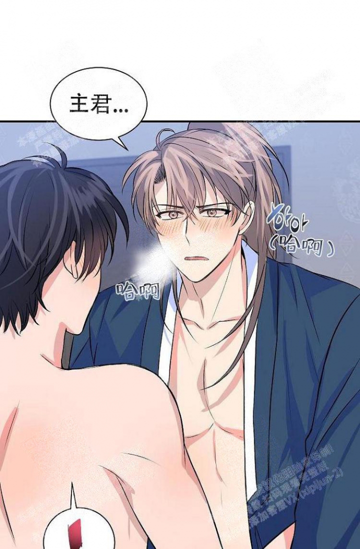 我想和你xx漫画,第18话1图