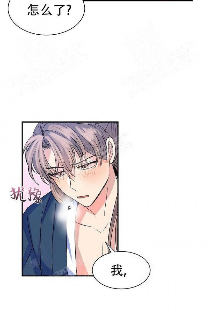我想和你xx漫画,第18话4图