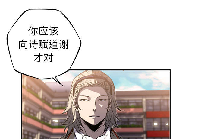 斗战胜佛什么意思漫画,第100话4图