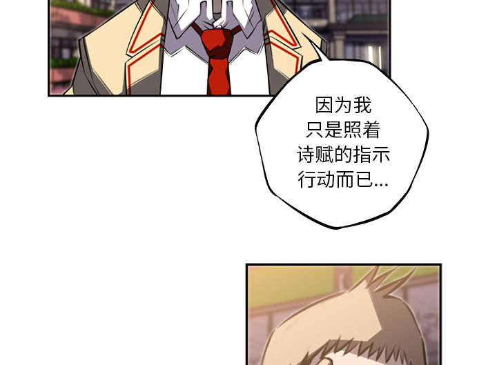 斗战胜佛什么意思漫画,第100话5图
