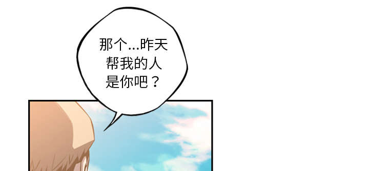 斗战胜佛什么意思漫画,第100话1图