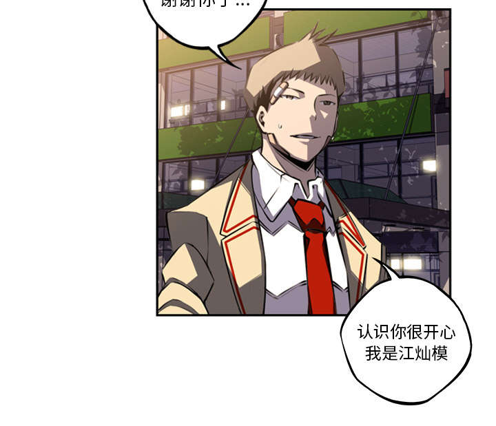 斗战胜佛什么意思漫画,第100话3图