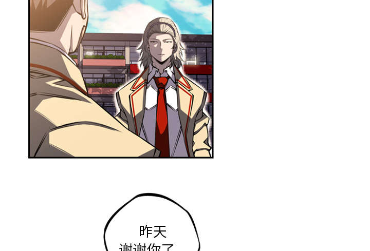 斗战胜佛什么意思漫画,第100话2图
