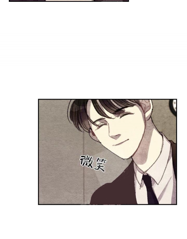 月刊偶像漫画,第14话2图