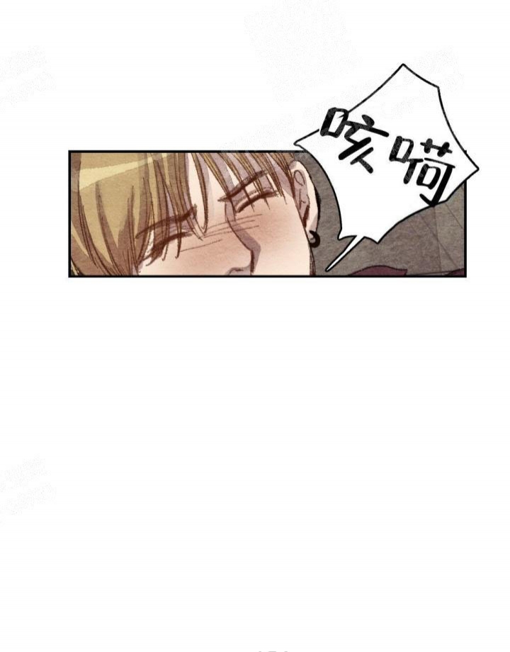 月刊偶像漫画,第14话4图