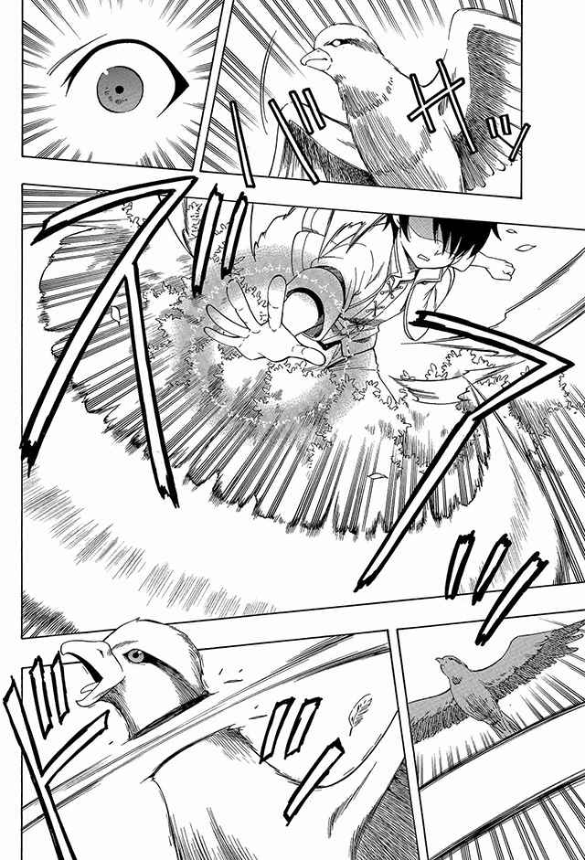 贤者之孙第二季什么时候上映漫画,01上集2图