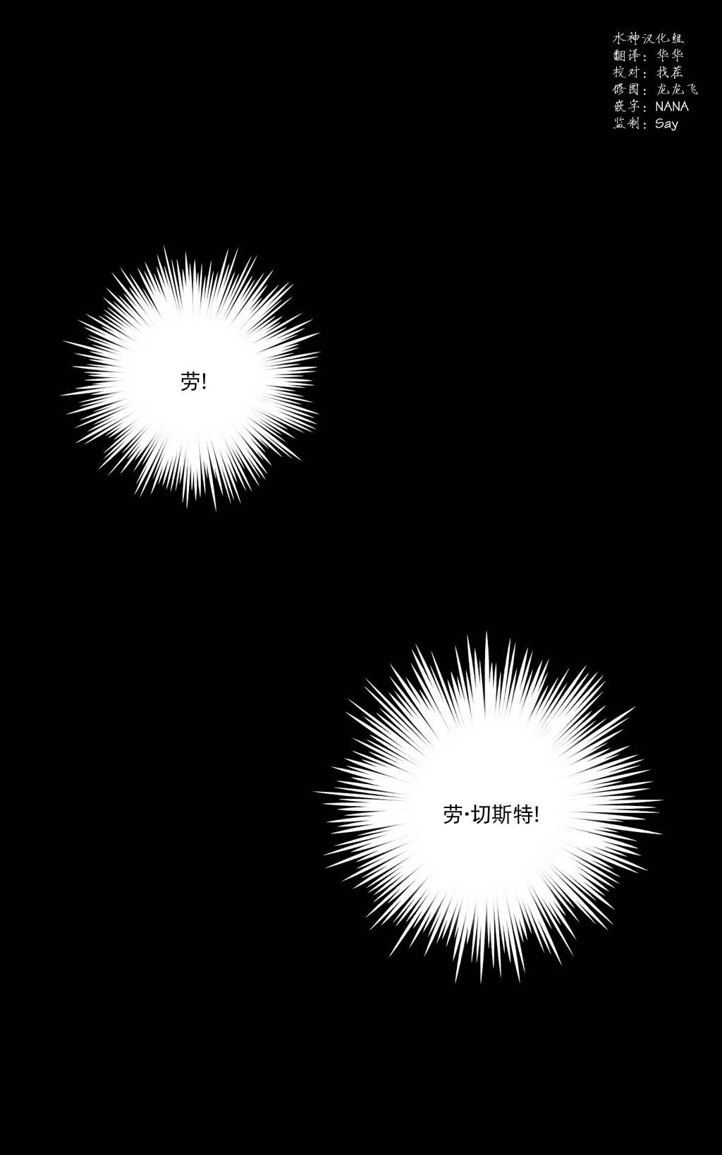 末日逃亡红包版广告漫画,第2话2图