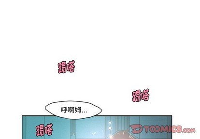 起开得漫画,第37话1图