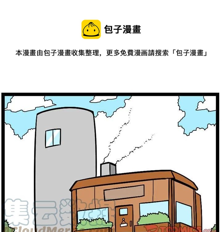 守护者电视剧1到50集漫画,371图