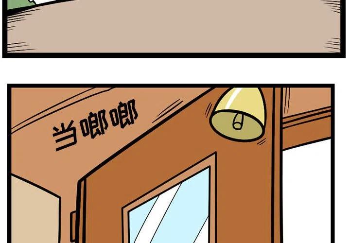 守护者电视剧1到50集漫画,372图