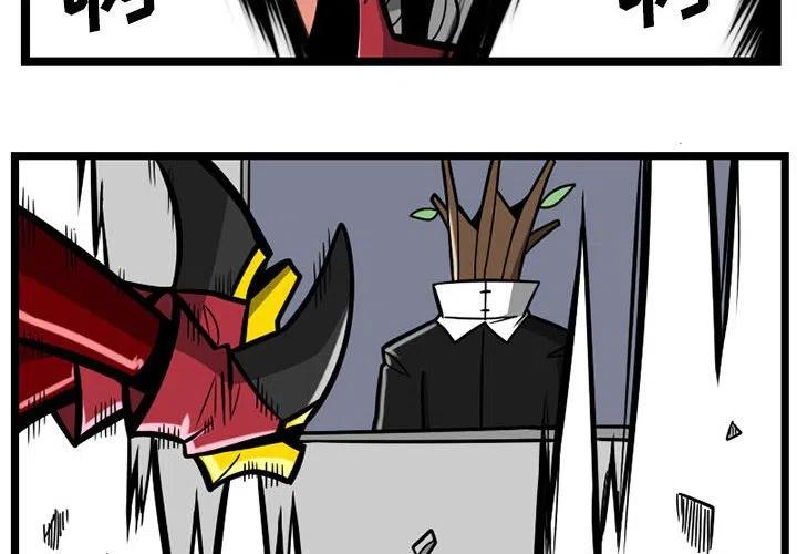 守护者计划是什么产品漫画,284图