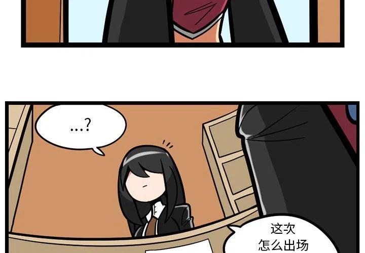 守护者电视剧1到50集漫画,374图