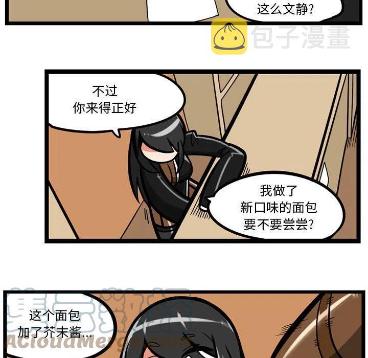 守护者电视剧1到50集漫画,375图