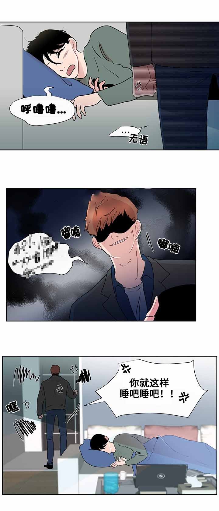 同学是伪人怎么办漫画,第16话4图
