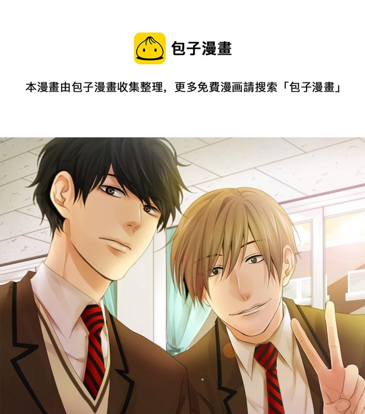 望帝春心托杜鹃的望帝指的是谁漫画,第31话 分享痛苦1图