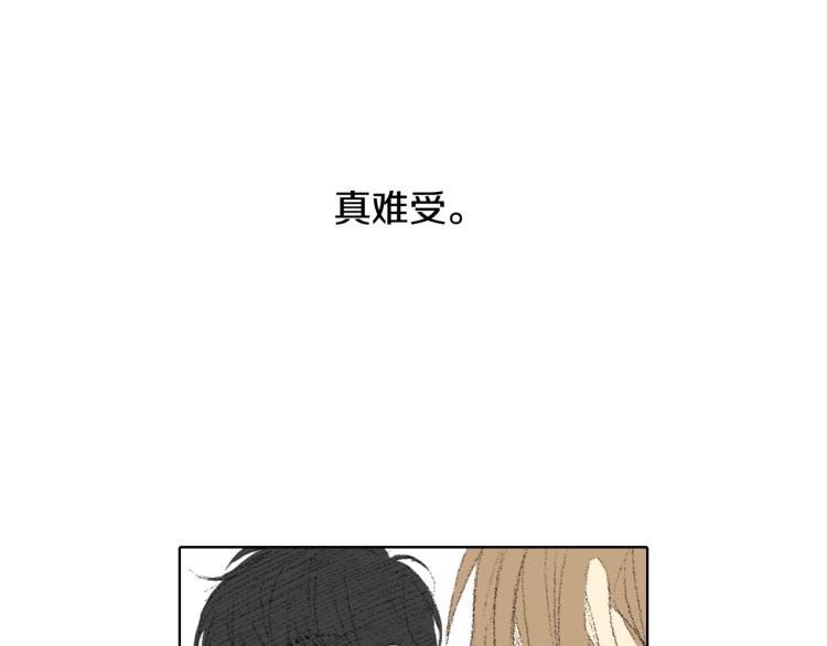 望帝春心托杜鹃的望帝指的是谁漫画,第31话 分享痛苦5图