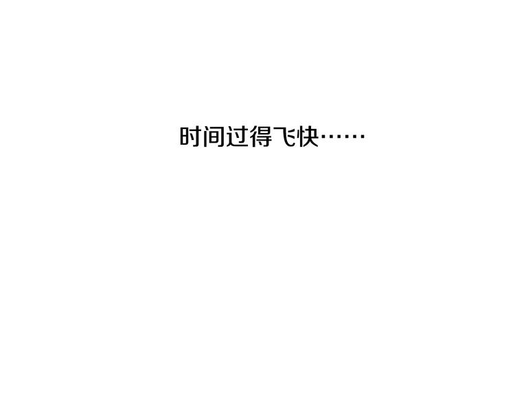 望帝春心上官瑜小说全文免费阅读漫画,第16话 老同学5图
