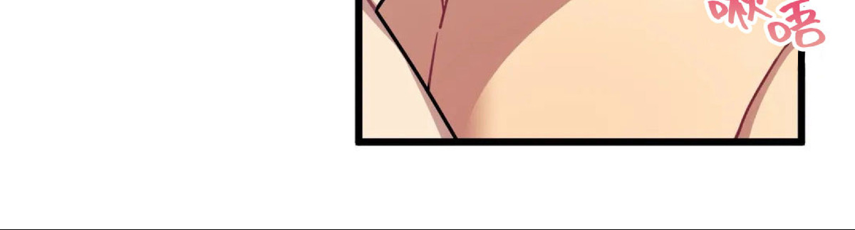 说出你的愿望 歌词漫画,第8话2图