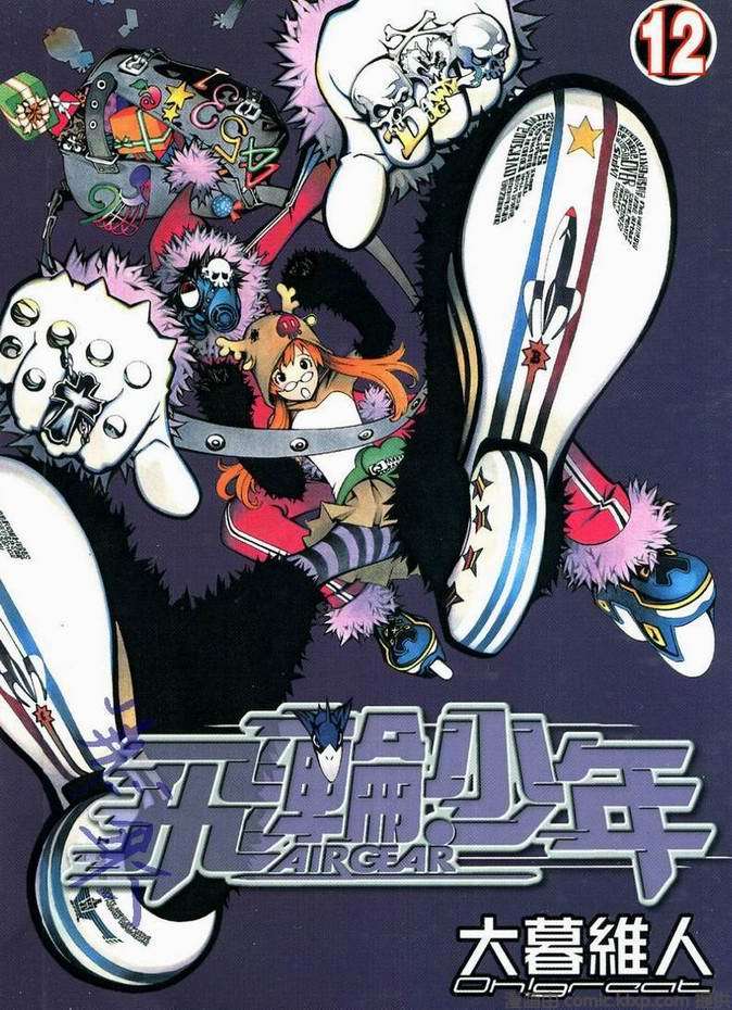 飞轮少年动漫在线观看完整漫画,第12卷1图