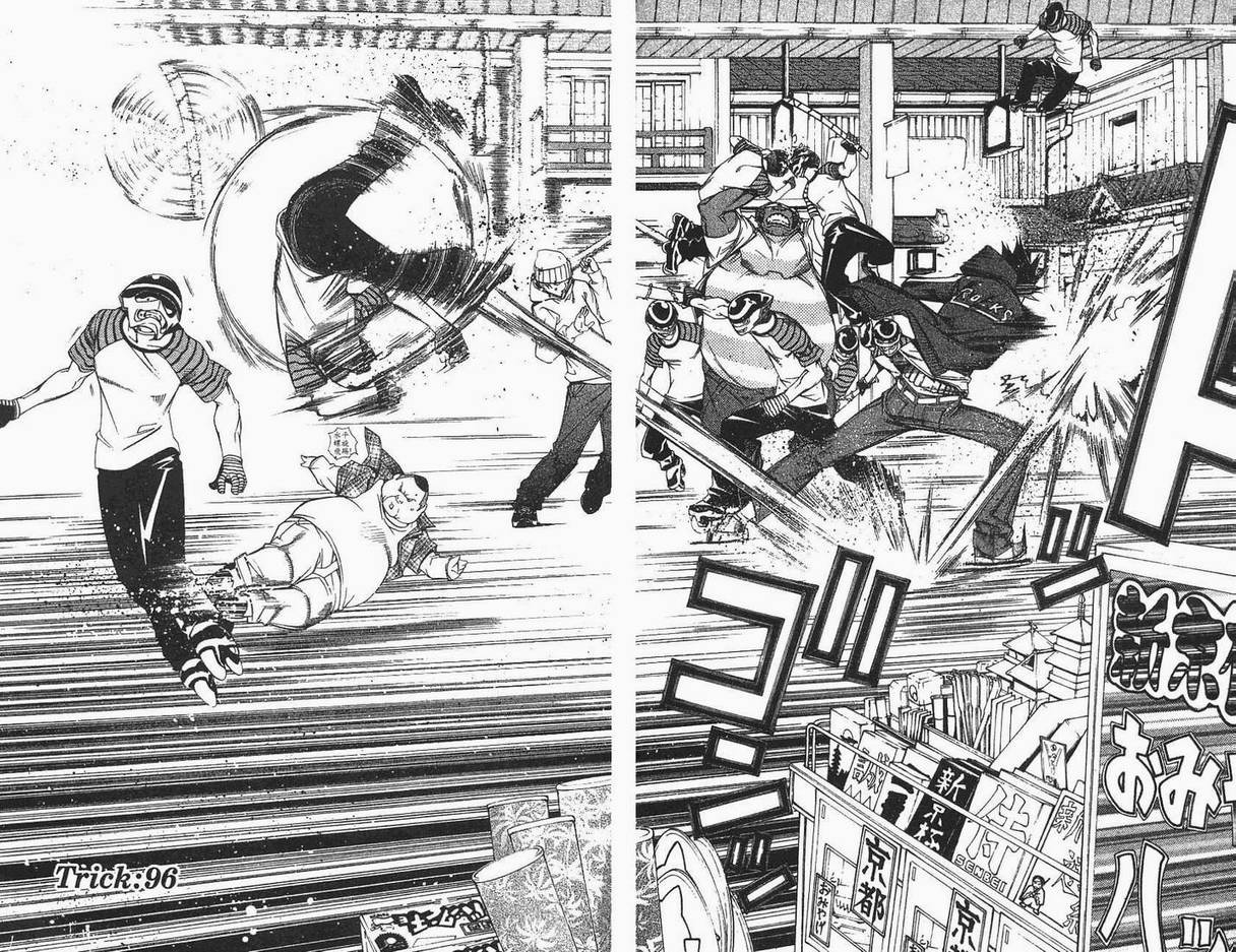 飞轮少年动漫在线观看完整漫画,第12卷4图